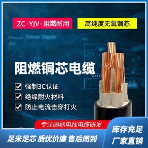 老廠電纜 專業(yè)提供電力電纜 規(guī)格YJV22 YJV 185 150